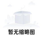 照明配電箱 XM